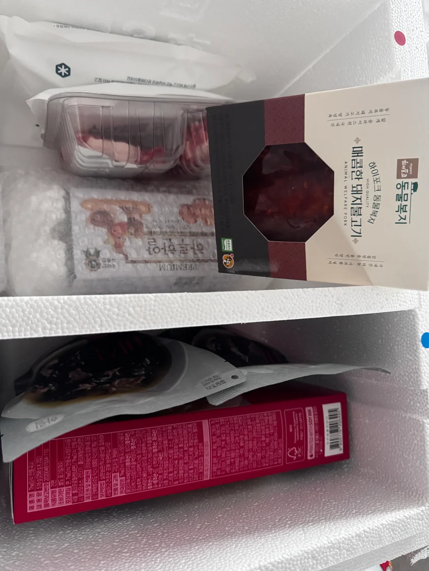 202번 리뷰 이미지