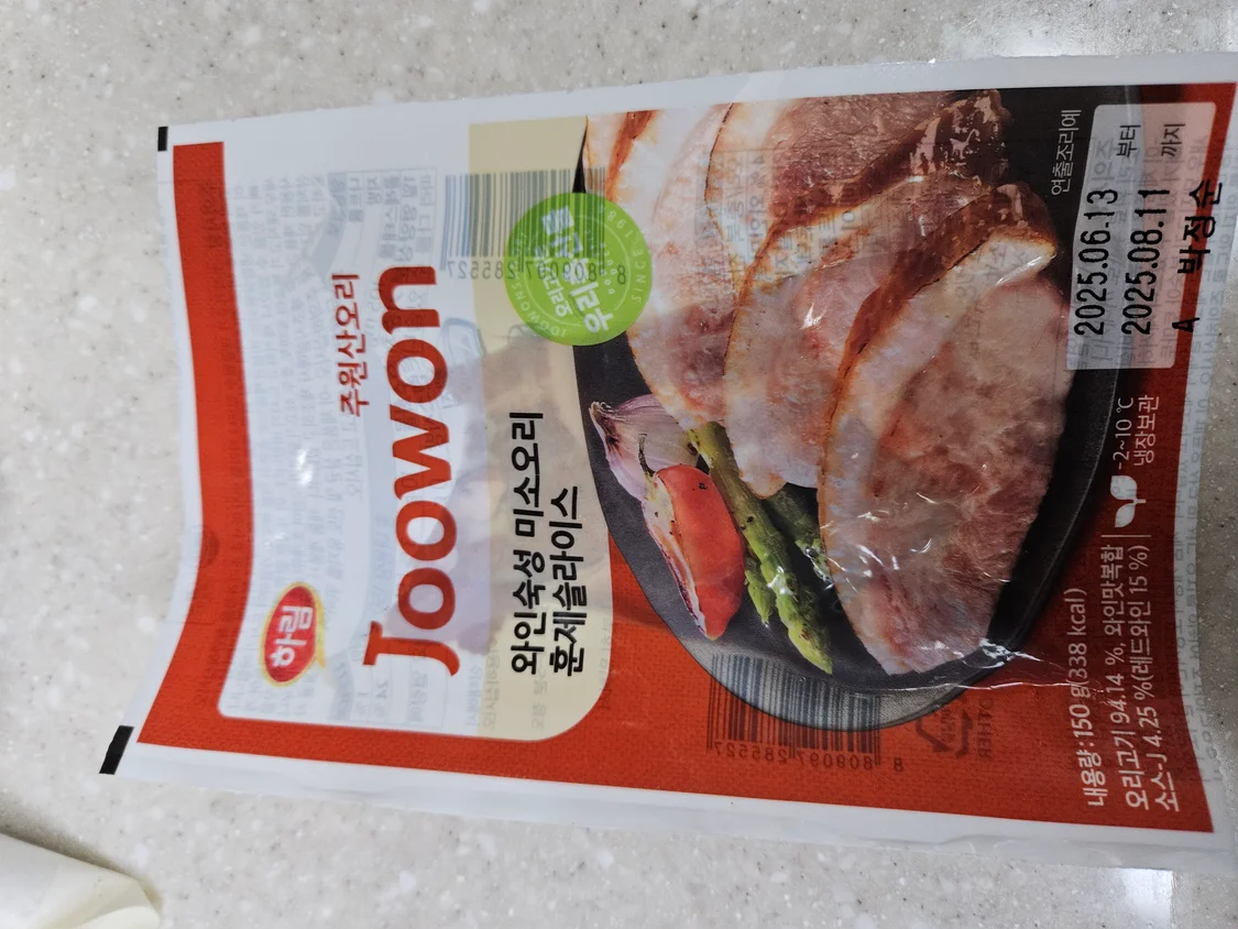 563번 리뷰 이미지